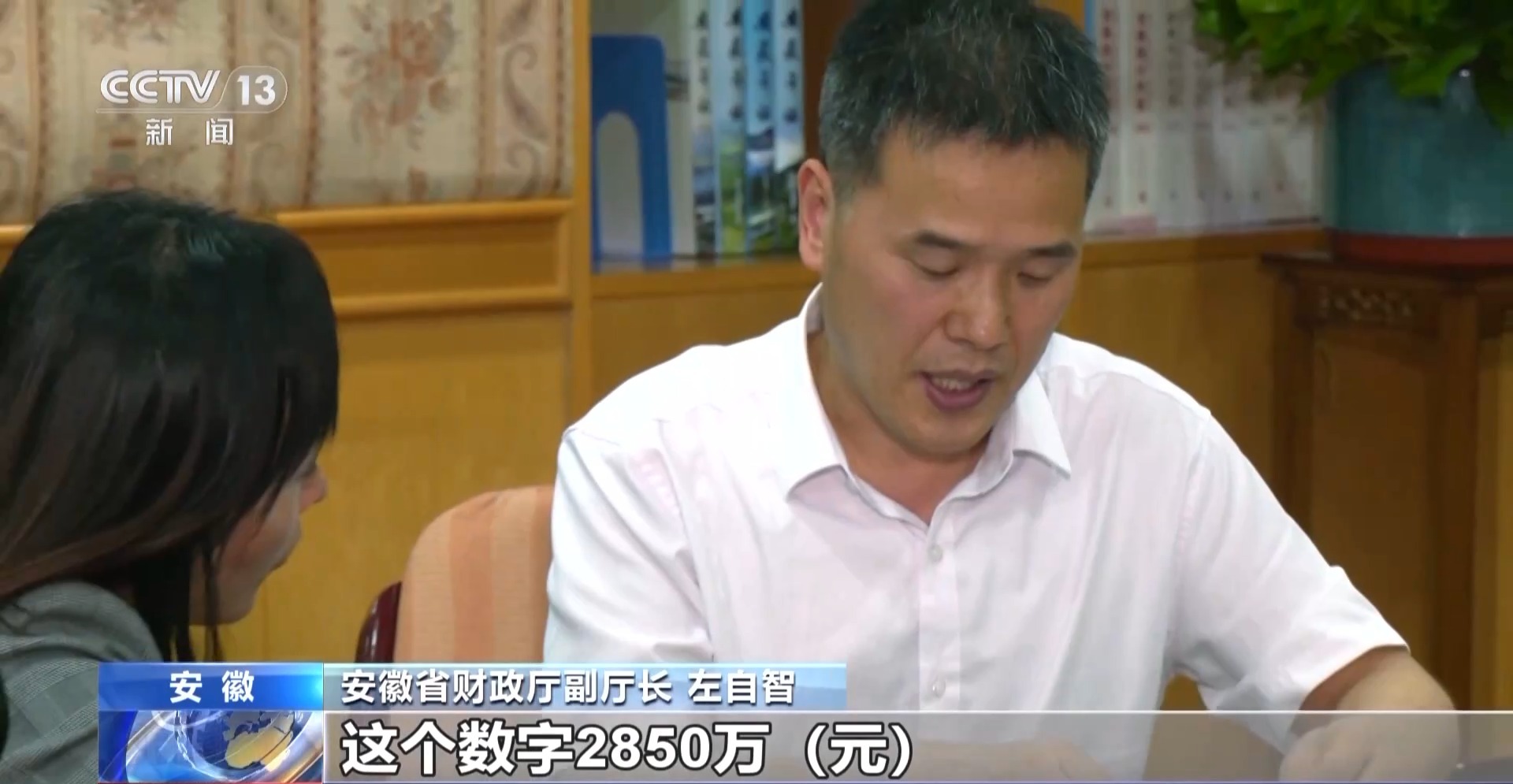 一場“破”與“立”的改革丨安徽向無效財政資金“開刀”