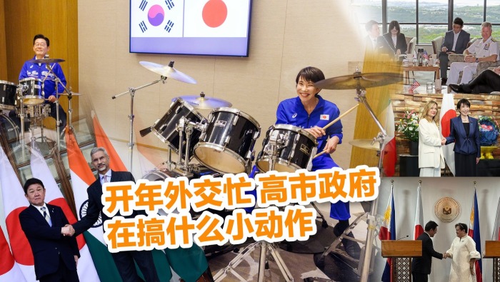開年外交忙 高市政府在搞什麼小動作