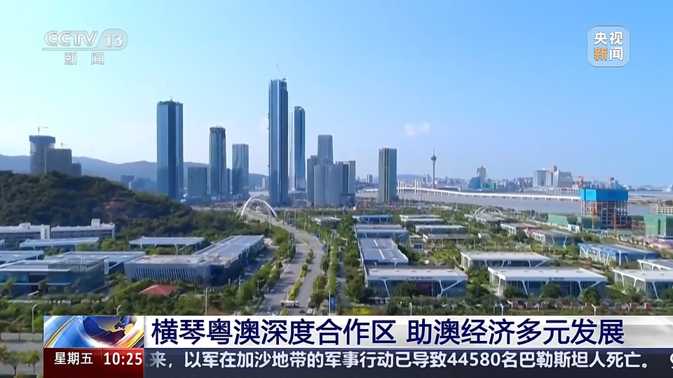 旅客秒速通關 澳車便捷北上 內地澳門雙向奔赴還有這些“厚禮”