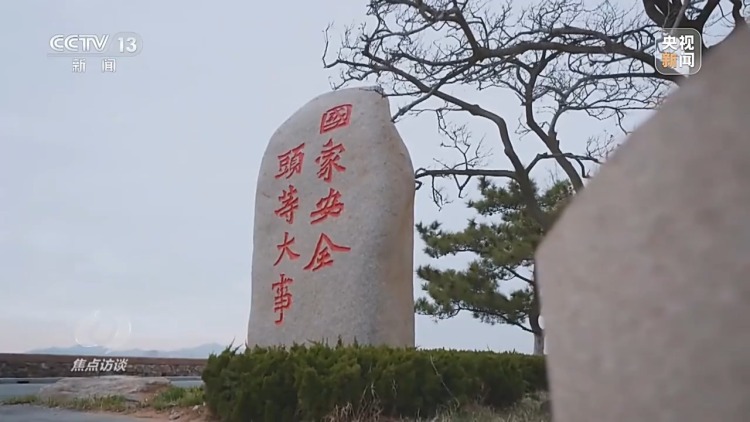 焦點訪談丨從校園到社會 築牢國家安全人民防線