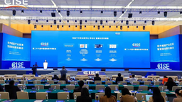 第二十六屆中國國際軟體博覽會24日在津揭幕