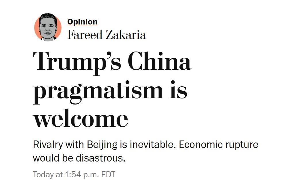 全球媒體聚焦 | 美媒：美國政府對華務實態度值得歡迎_fororder_111