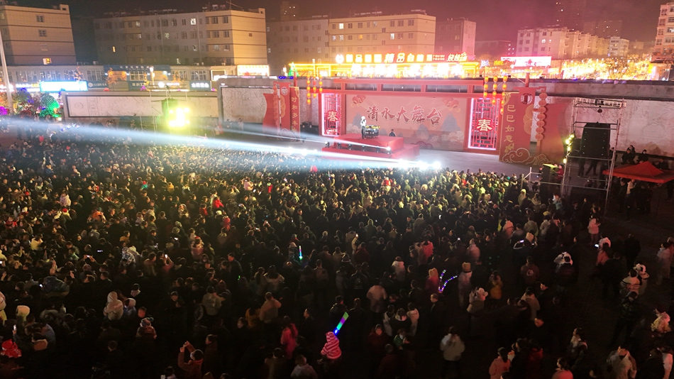 天水市清水縣篝火晚會燃情映新春