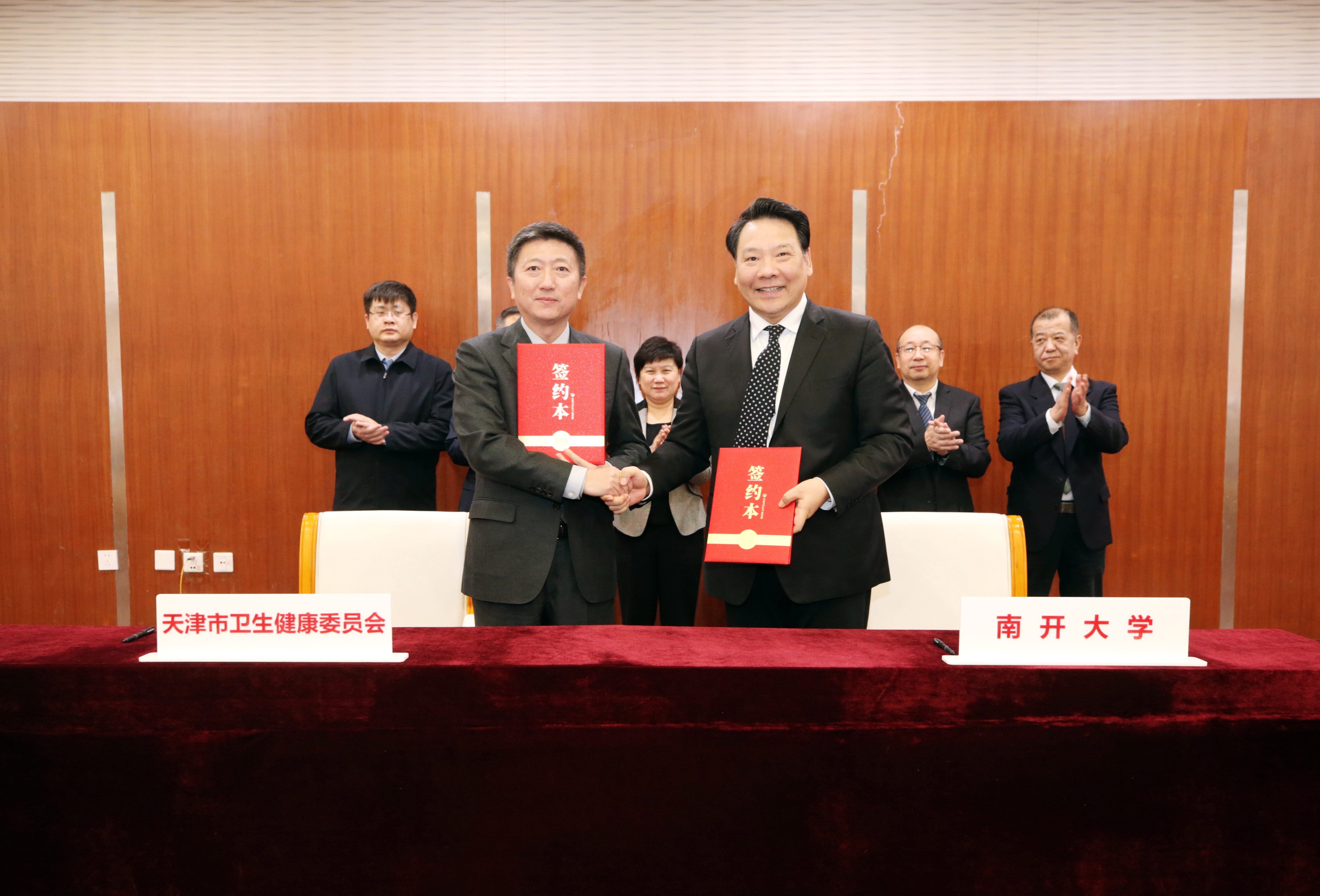 南開大學第一附屬醫院“亮相”