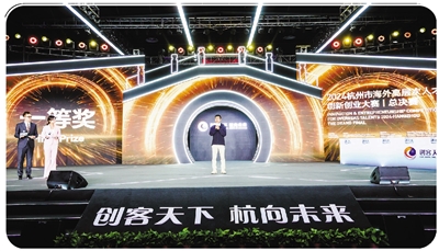杭州人社辦好民生“十件事” 人間天堂增福祉