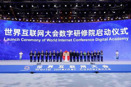Ouverture de l'atelier sur le programme mondial d'excellence pour les talents de l'Internet de l'Institut de formation numérique de la WIC