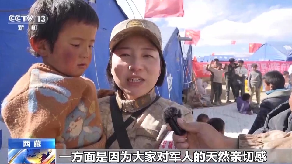 子弟兵變身震區“孩子王” 兵姐姐抱起小朋友接受採訪超有愛