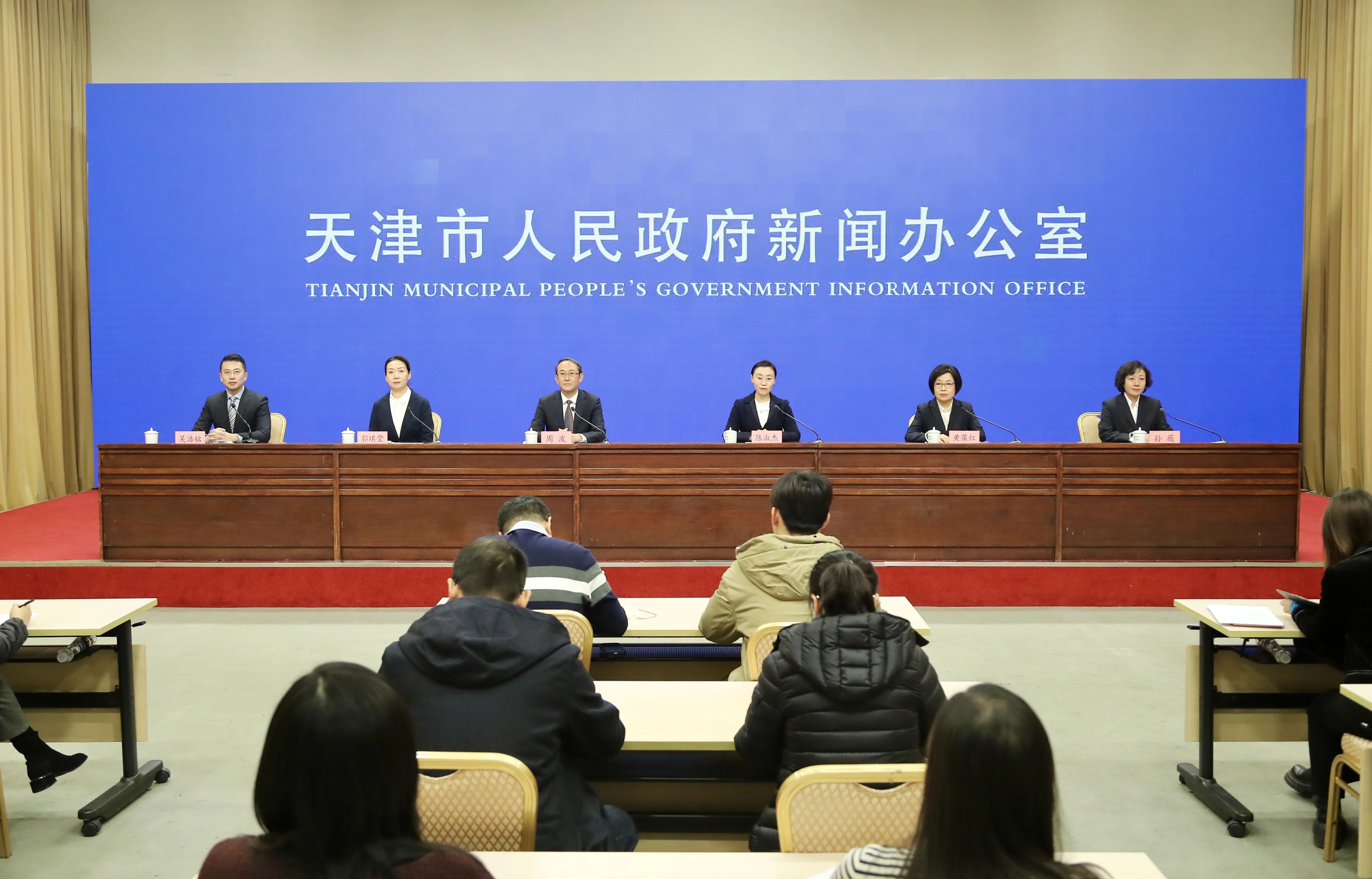 天津市舉行“牢記囑託 善作善成”河東區專場新聞發佈會