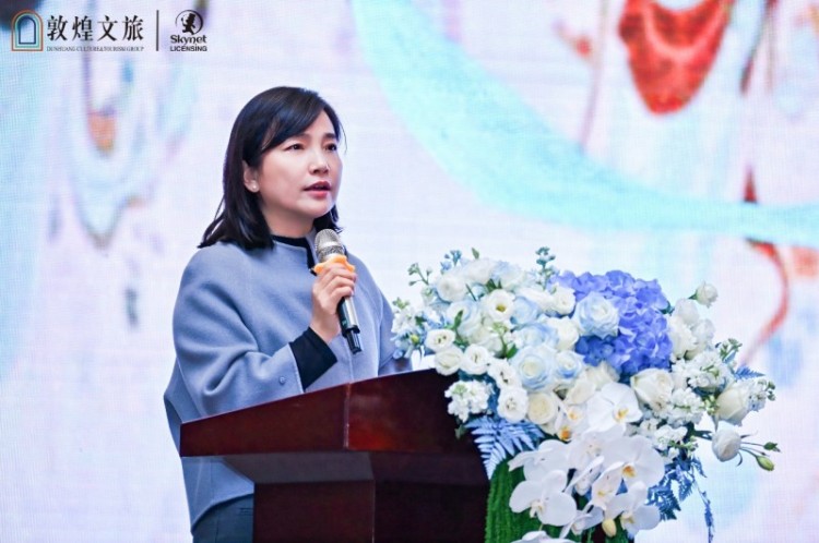 2025敦煌文創IP授權大會成功舉辦