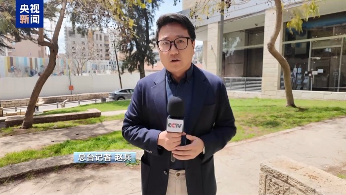 總臺記者觀察丨以色列“邊談邊打” 黎巴嫩局勢恐難緩和