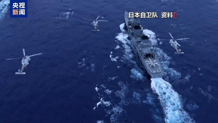 視頻丨步步突破 環環相扣 日本“再軍事化”野心昭然若揭