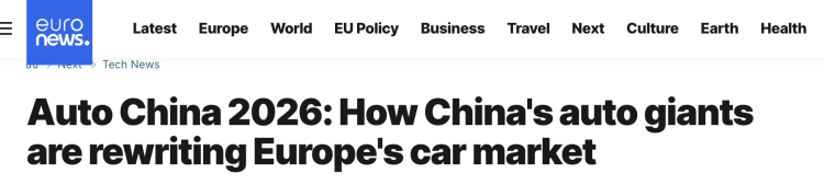 全球媒體聚焦 | 歐洲媒體：中國車企生産的不僅是汽車更是高科技的平臺