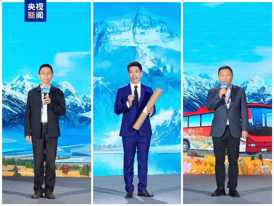 出發！中央廣播電視總臺“乘著大巴看中國·西藏行”大型融媒體活動啟動