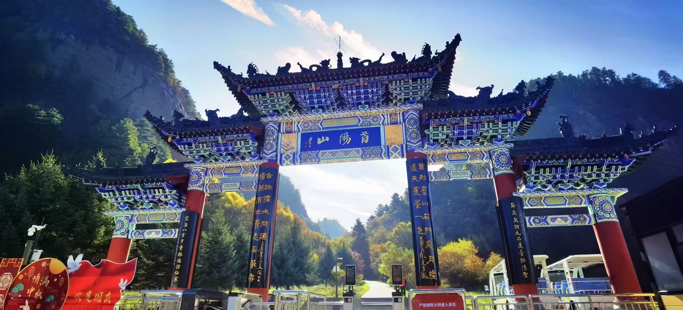 定西蓮峰鎮：鄉村建設 向美而行