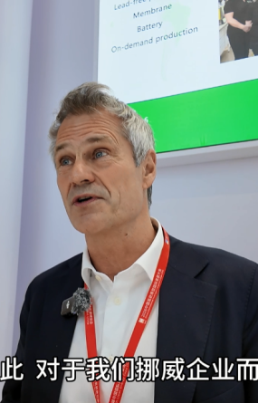 挪威商務參贊：積極對接中國“十五五”規劃 釋放挪中能源合作豐沛潛力_fororder_企業微信截圖_挪威