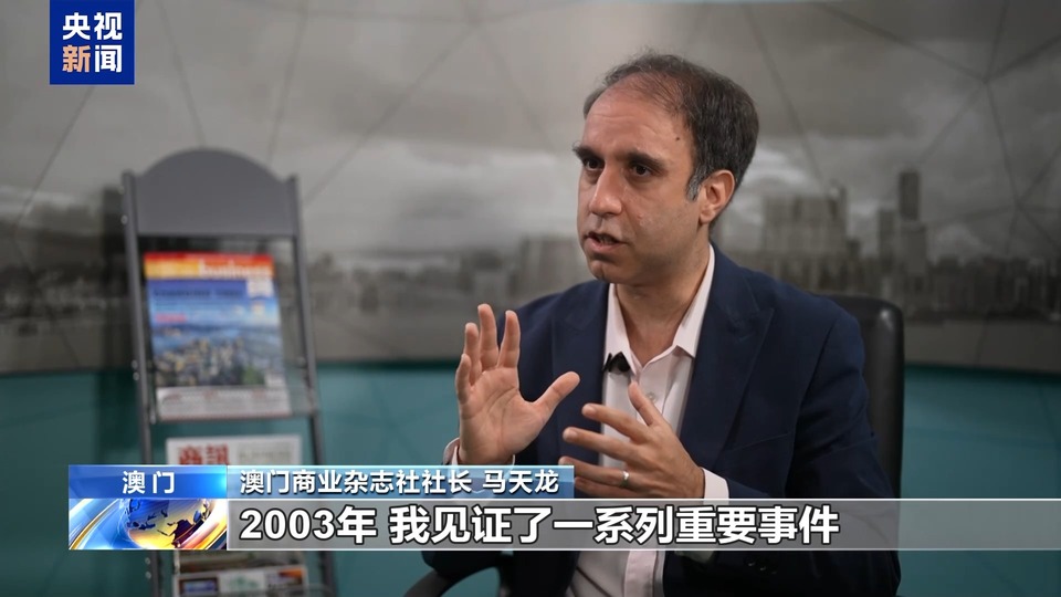 外眼看澳門丨旅居澳門的外籍人士：澳門就是我的家