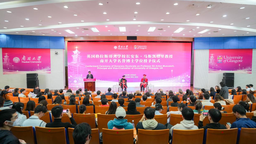 南開大學授予格拉斯哥大學校長安東·馬斯凱特裏名譽博士學位