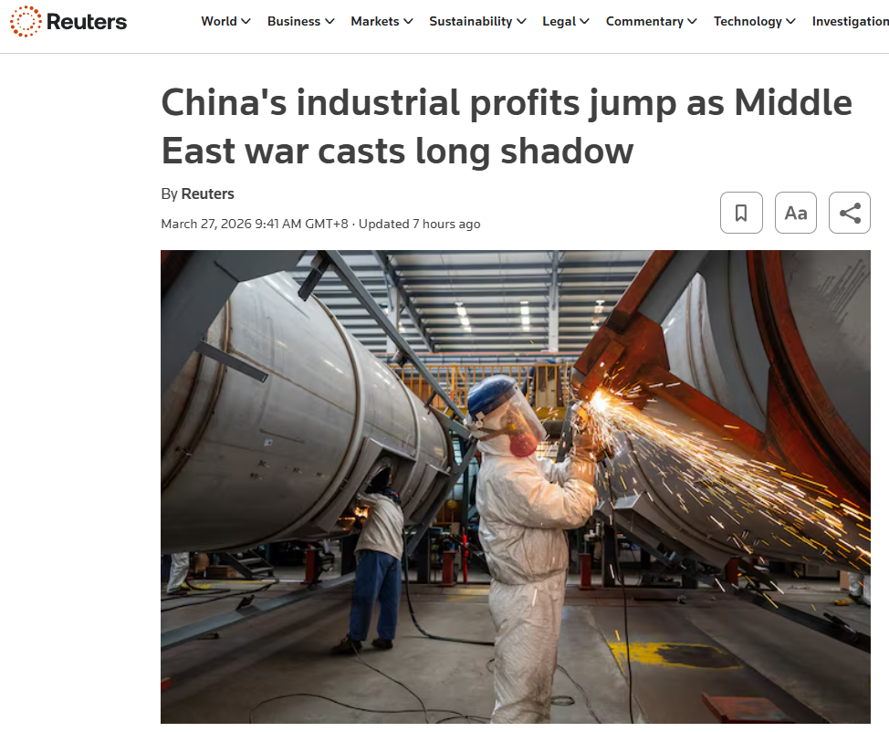 全球媒體聚焦｜外媒：中國工業利潤開年回升 政策發力與出口韌性顯效