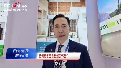 釋放國際合作信號 彰顯綠色發展決心 挪威企業代表盛讚“十五五”規劃綱要