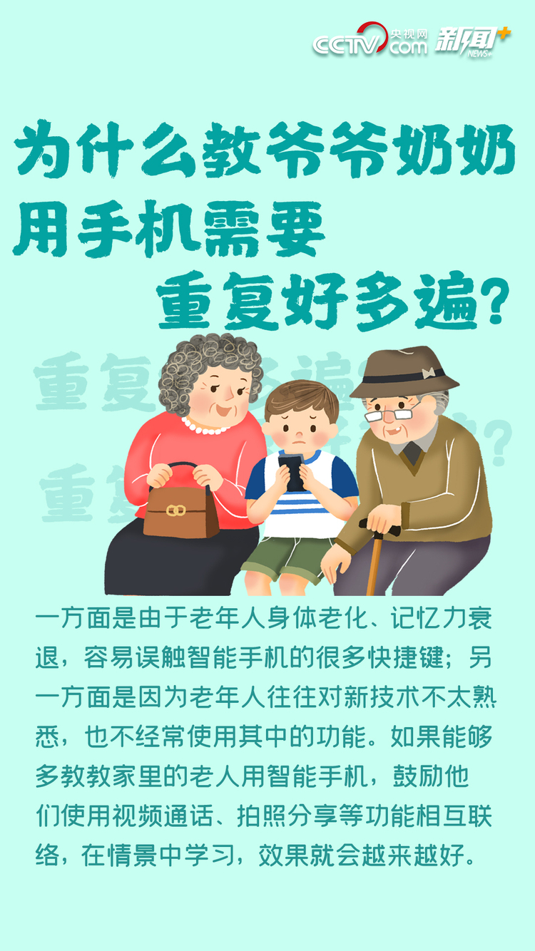 九九重陽敬老情 尊老愛老就在生活點滴