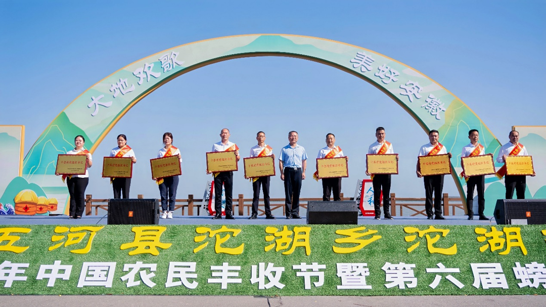 蚌埠市五河縣第六屆螃蟹節開幕