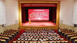 “共和國勳章”獲得者黃宗德同志軍地聯合先進事蹟報告會舉行