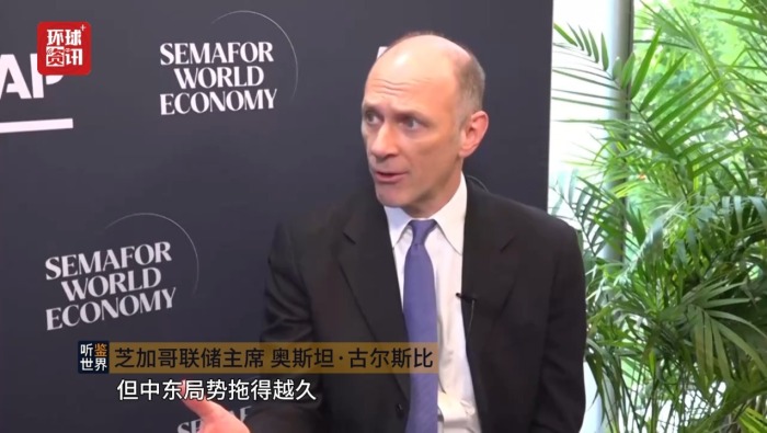 聽鑒世界 | 高油價高車價雙重夾擊 美國消費者信心承壓 降息或推遲