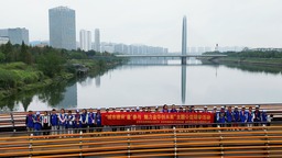 培育未來城市建造者 浙江金華舉辦“小小城市設計師”主題公益研學活動