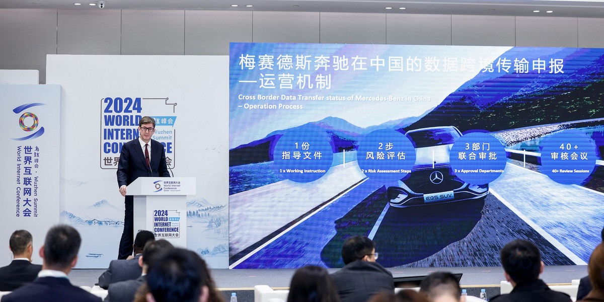 梅賽德斯一奔馳(中國)投資有限公司信息安全官及IT總監維拉鐸發言_fororder_微信圖片_20241121174244