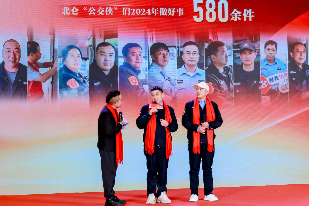 凝心聚力，溫暖同行！2024寧波通商銀行·天e短視頻大賽頒獎