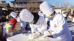 “歌遊內蒙古·冰雪悅青城”2024呼和浩特燒賣美食大會熱鬧非凡