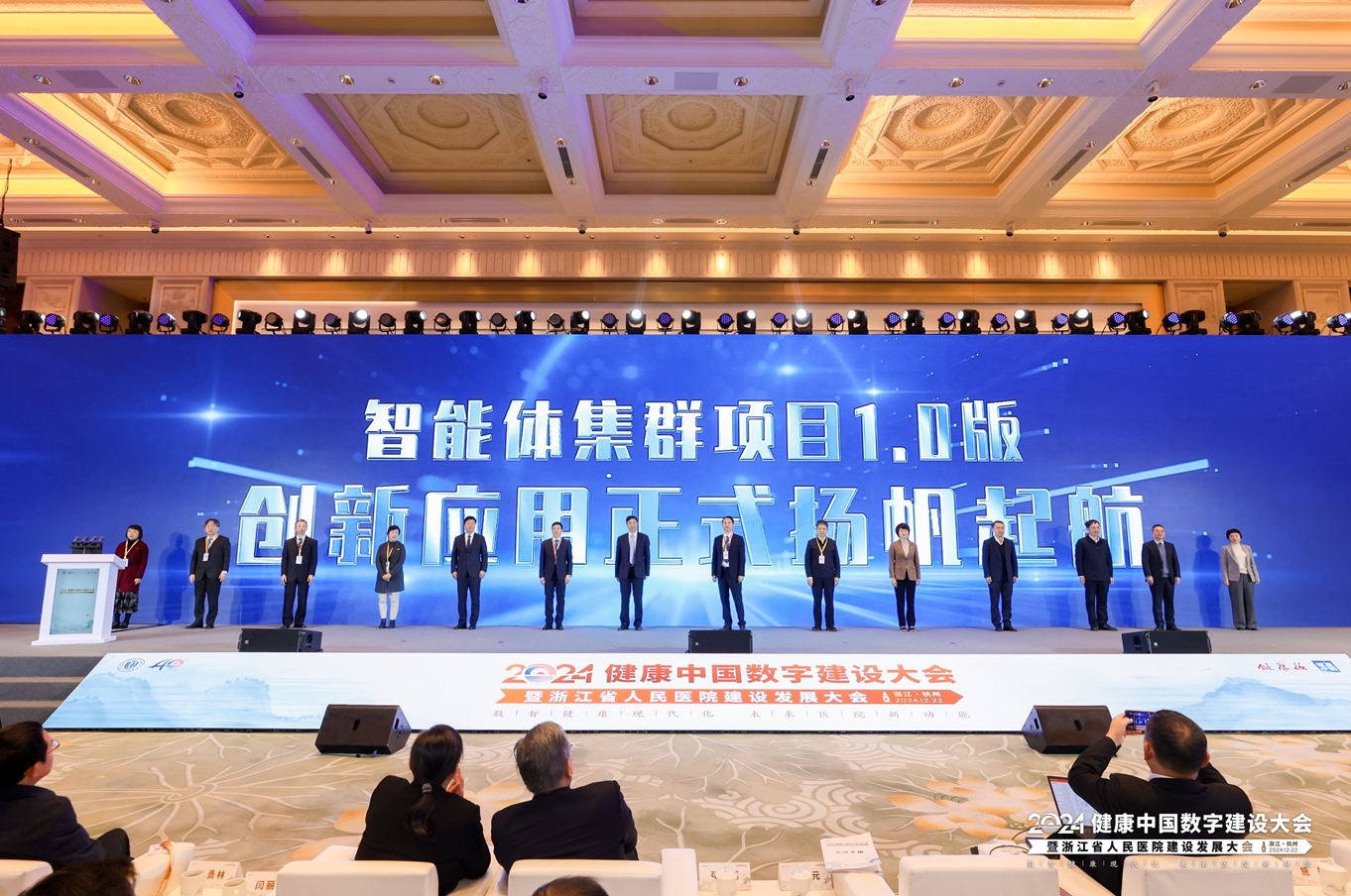 願得雲帆三千尺 勇立潮頭續遠航——從AI智慧體集群建設看浙人醫高品質發展