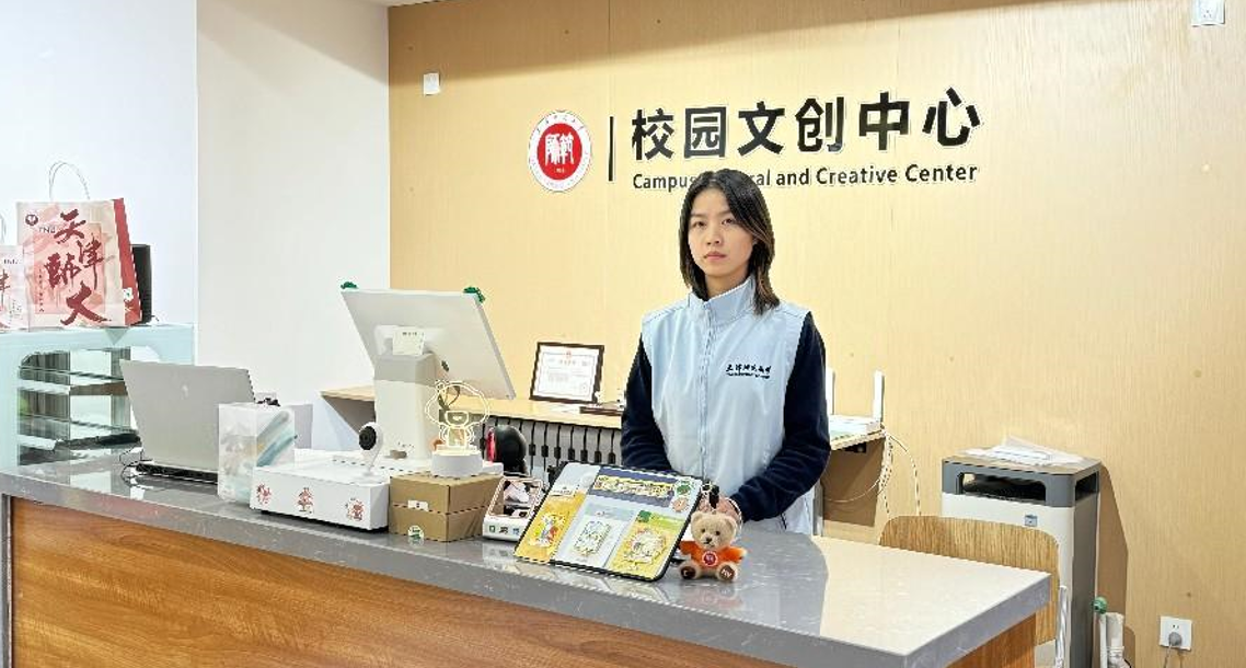 攜手校友企業 天津師範大學文創中心推動校園文化建設提質增效