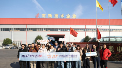 Del "Frigorífico de Minquan" a "La Capital del Calzado de Suixian": Blogueros internacionales asombrados por lo asombroso de "Hecho en China"