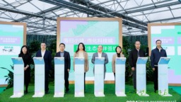 2024海歸小鎮·傳化科技城科創生態大會在杭州正式啟幕