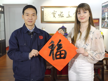 Beijing's Vibe of Intangible Cultural Heritage in Chinese Solar Terms-Beginning of Spring (Spanish)_fororder_螢幕截圖 2025-02-03 095534