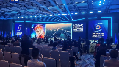 Le Sommet Asie-Pacifique de la Conférence mondiale de l'Internet 2026 s'est ouvert à Hong Kong