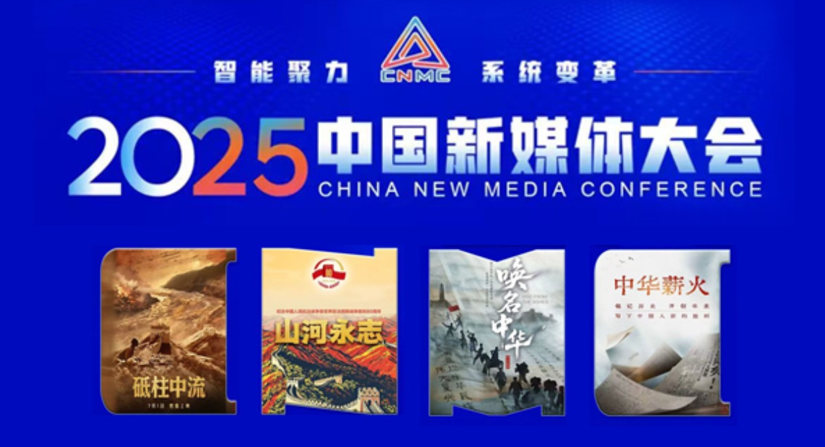 聯名海報來了！_fororder_7412c5b6187d4607b6594a358da4b158