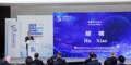 2024年世界互聯網大會數據治理論壇主持人國家互聯網信息辦公室網絡數據管理局局長胡嘯_fororder_微信圖片_20241121142238