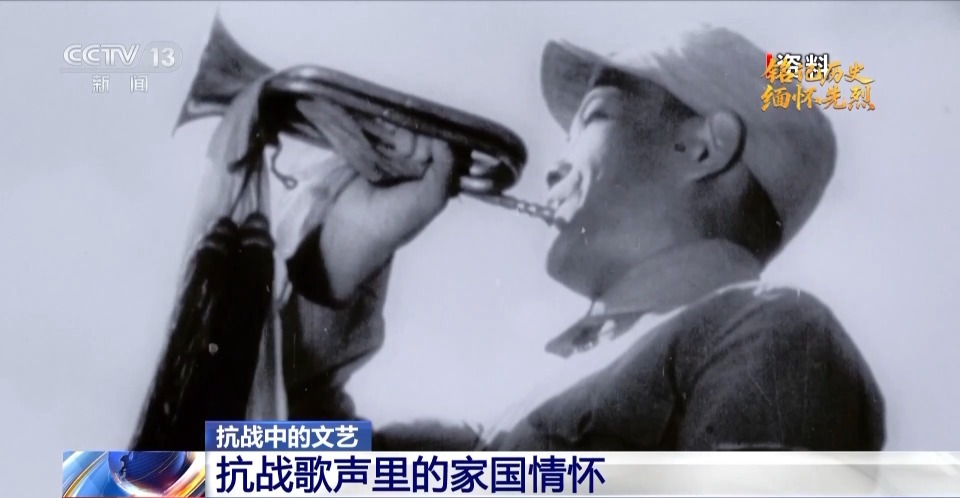 銘記歷史 緬懷先烈丨抗戰歌聲裏的家國情懷