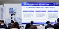 騰訊集團副總裁謝蘭芳發言_fororder_微信圖片_20241121174150