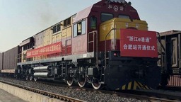 “浙江e港通”合肥站正式開通 皖浙兩省“陸港如海港”
