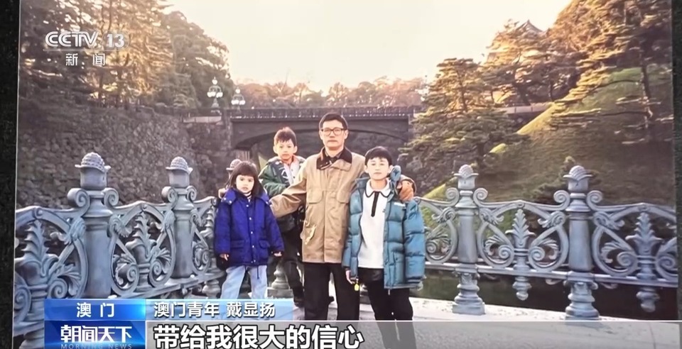 濠江情濃家國心丨土生葡人戴顯揚：見證澳門多元文化之美
