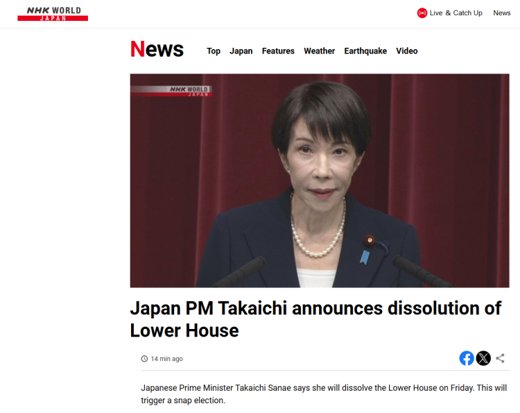 閃評 | 日本首相宣佈解散眾院提前大選 到底急什麼？