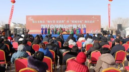 鄂爾多斯市“購年貨 促消費”暨“暖城多味”助農活動鄂托克旗專場舉行