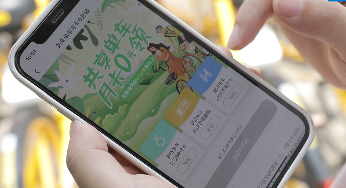 天津市首個交通強國建設試點任務以“優秀”等級通過驗收