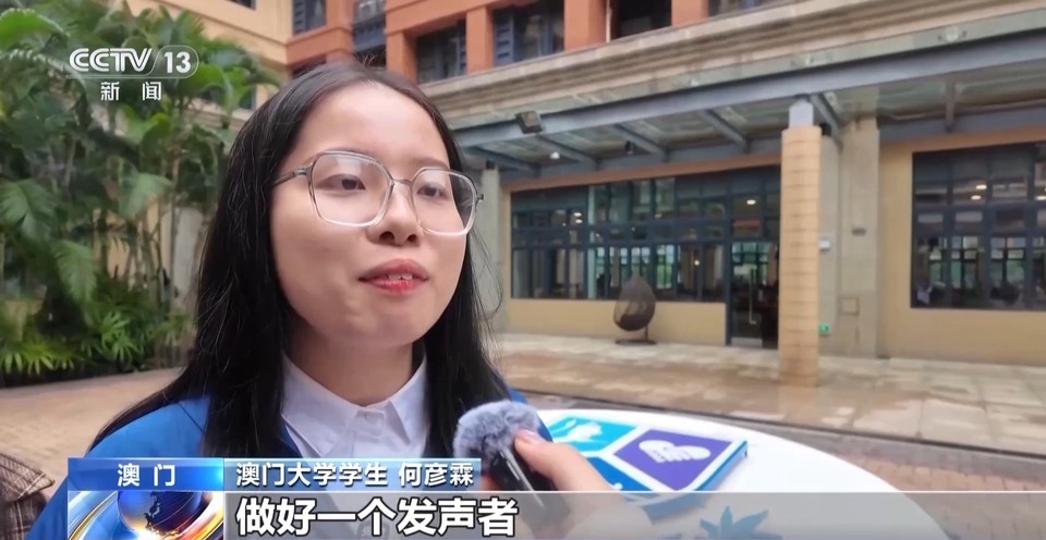 什麼是澳門未來的關鍵詞？來看澳門青年的答案→