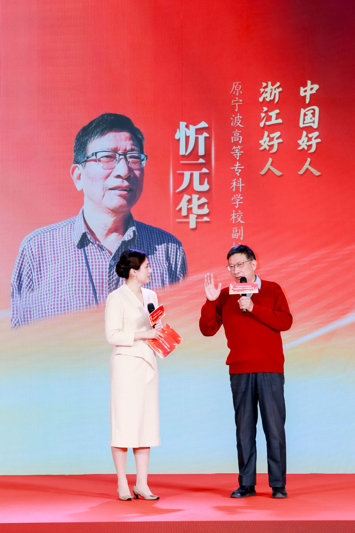 凝心聚力，溫暖同行！2024寧波通商銀行·天e短視頻大賽頒獎
