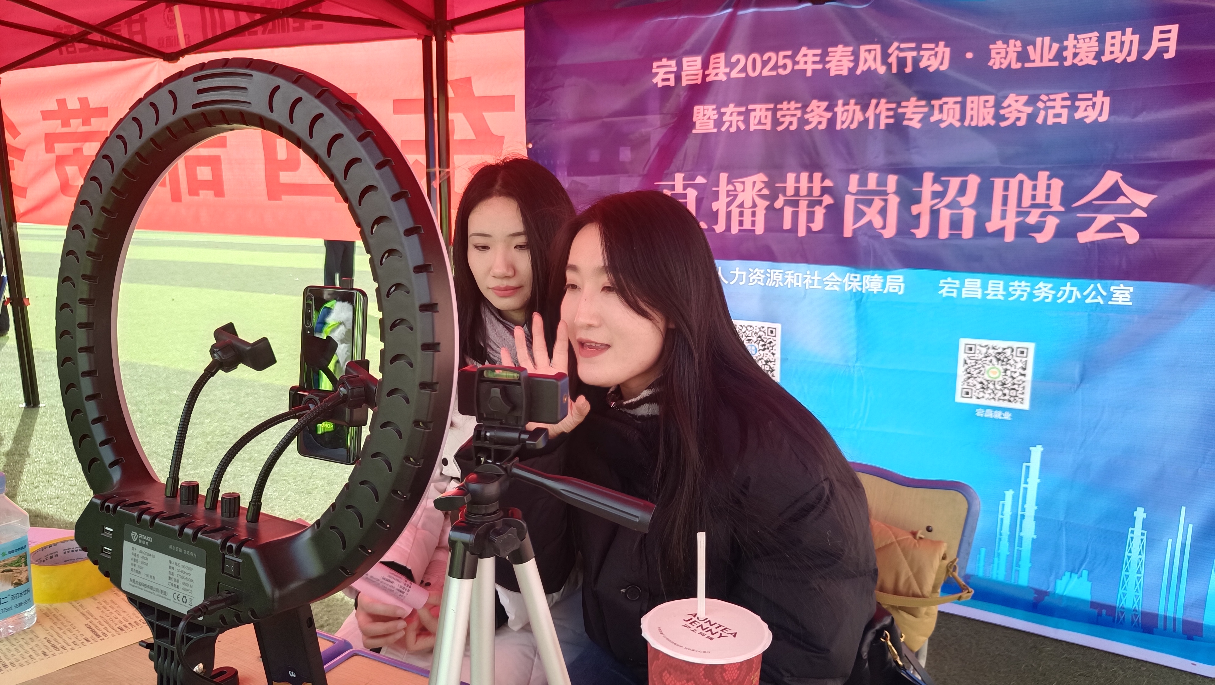 隴南宕昌：愛心送崗“職”等你來