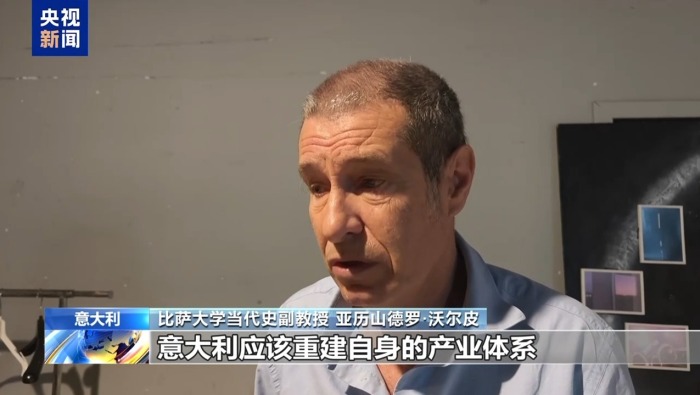 視頻丨分析人士：中東局勢推高能源價格 衝擊意大利經濟